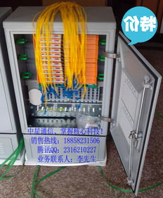 如何正确查看通讯器材的报价和图片？注意可不可选的常见品牌
