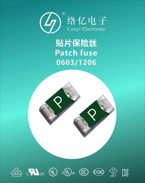 通讯设备用保险丝找哪个品牌工厂靠谱商家测评排名